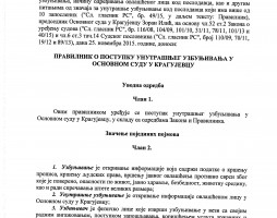 Pravilnik o unutrašnjem uzbunjivanju u Osnovnom sudu u Kragujevcu